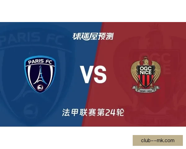 全景聚焦法甲下阶段赛程变化对争冠与保级走势影响预测分析前瞻