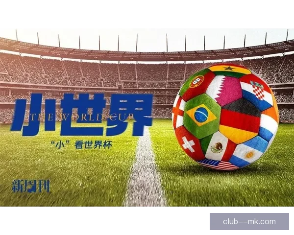 世界杯官方推出数字门票流转系统提升购票体验与安全管理