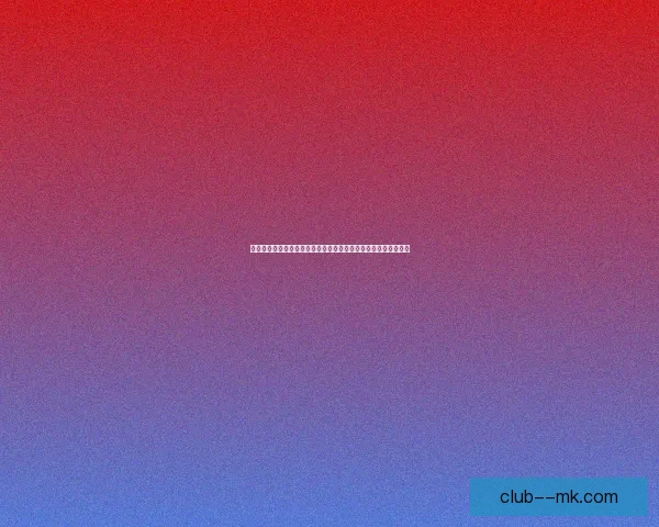 久保建英在现代足球体系中的战术价值与多维度作用深度解析全面 久保建英在现代足球体系中的战术价值与多维度作用深度解析全面